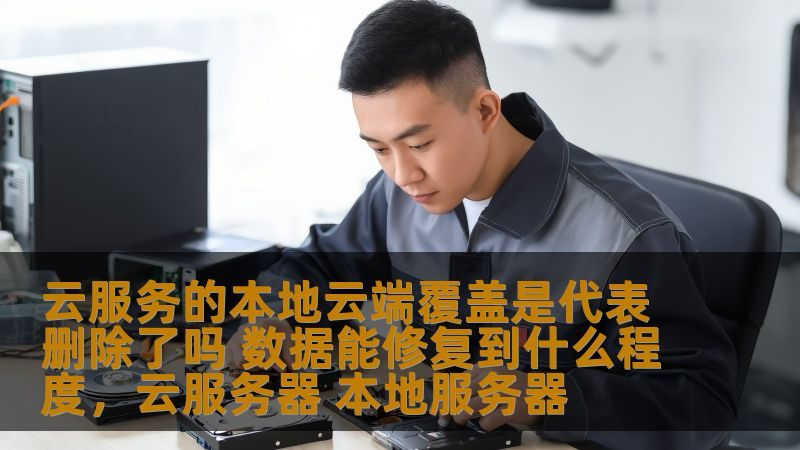 钟点工定制服务方案报价清单