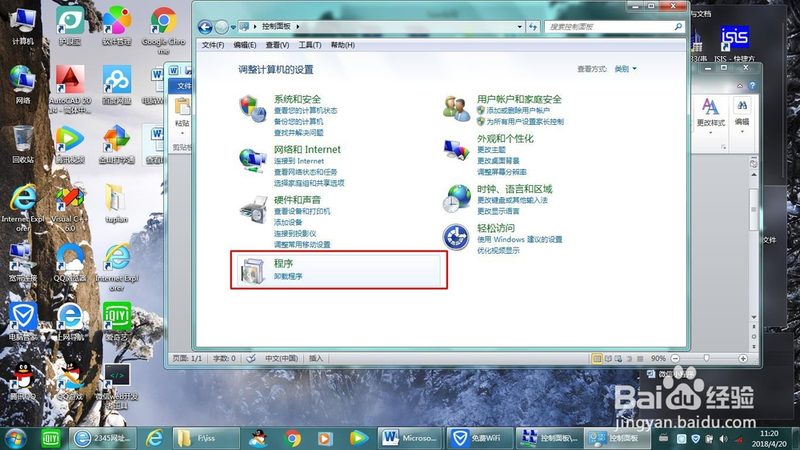 柜机空调不制冷？维修价格揭秘**