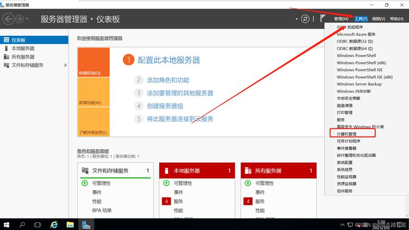 老房子翻新防水补漏价格查询