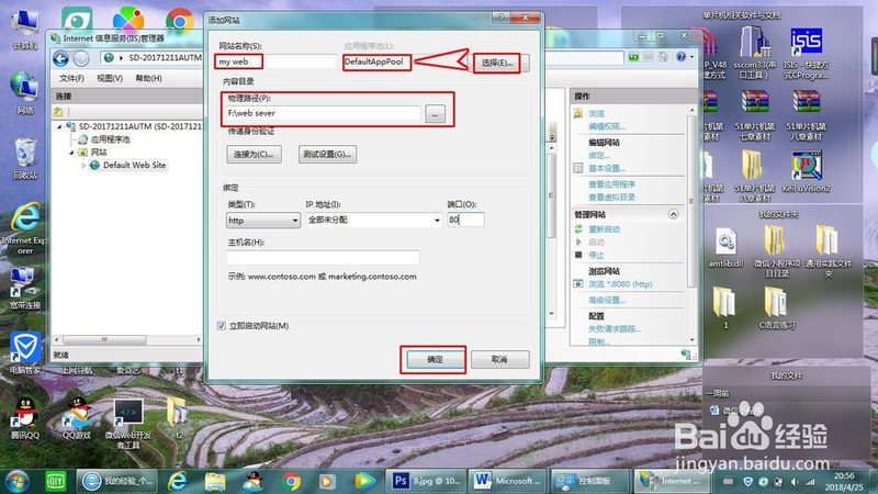 开锁公司换锁，收费标准揭秘与合理选择